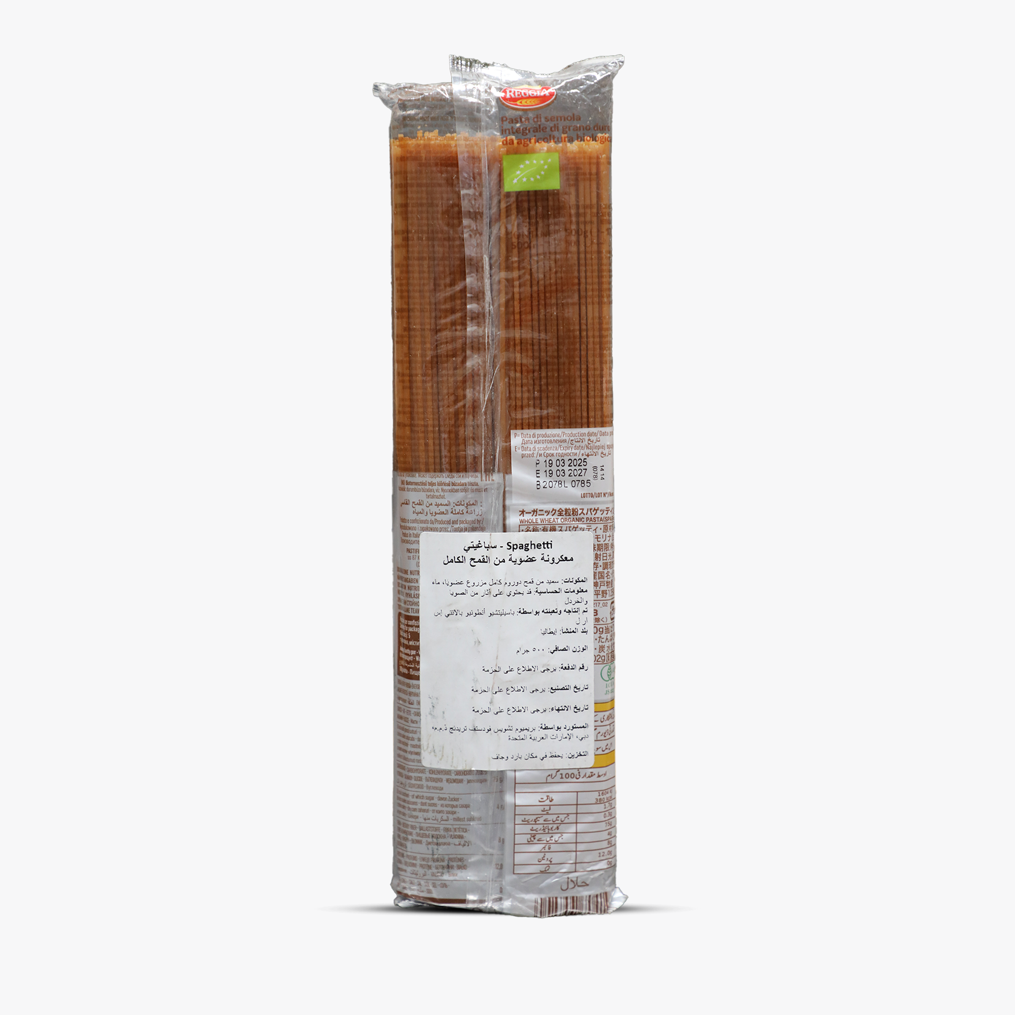 Reggia Spaghetti Whole Wheat