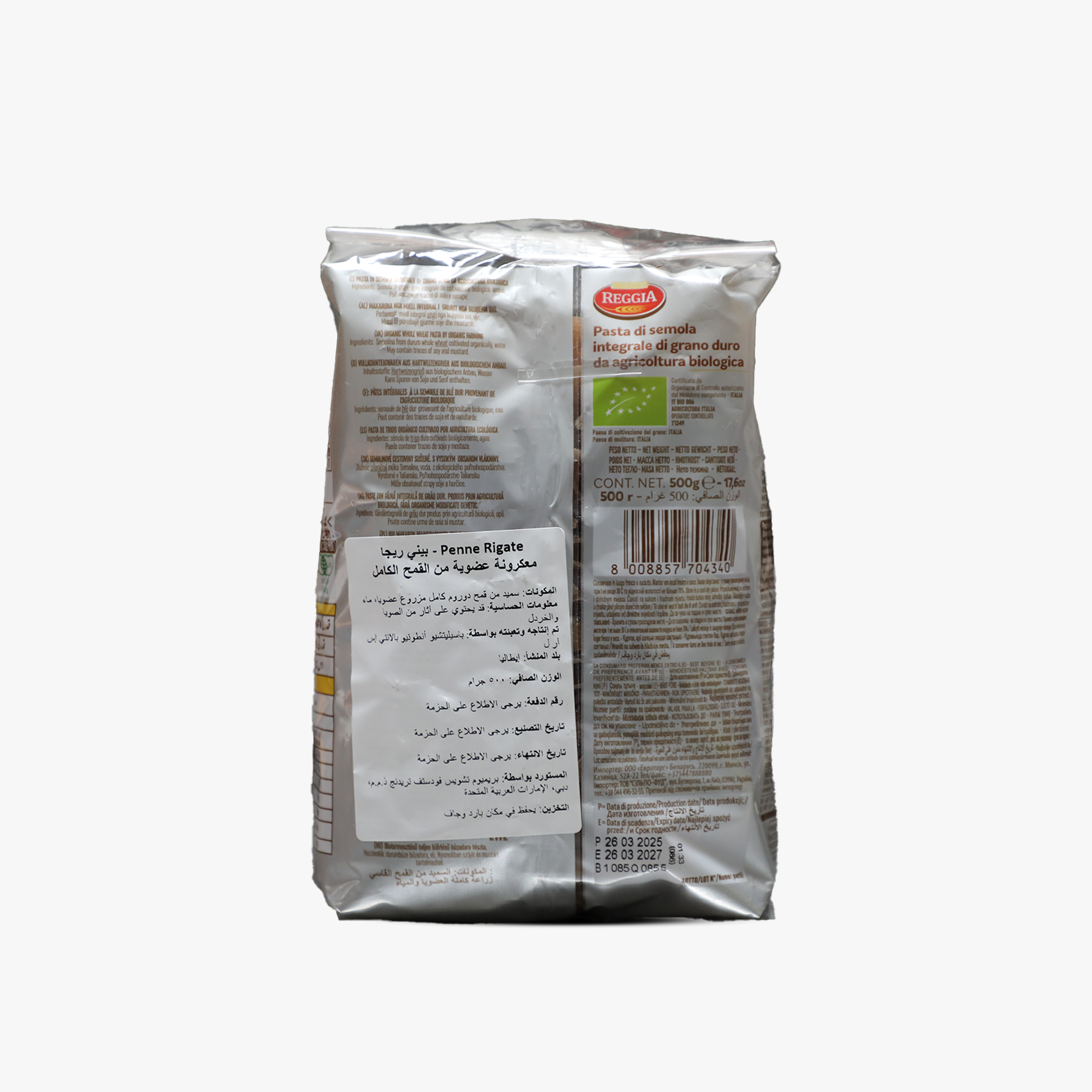 Reggia Penne Rigate Whole Wheat