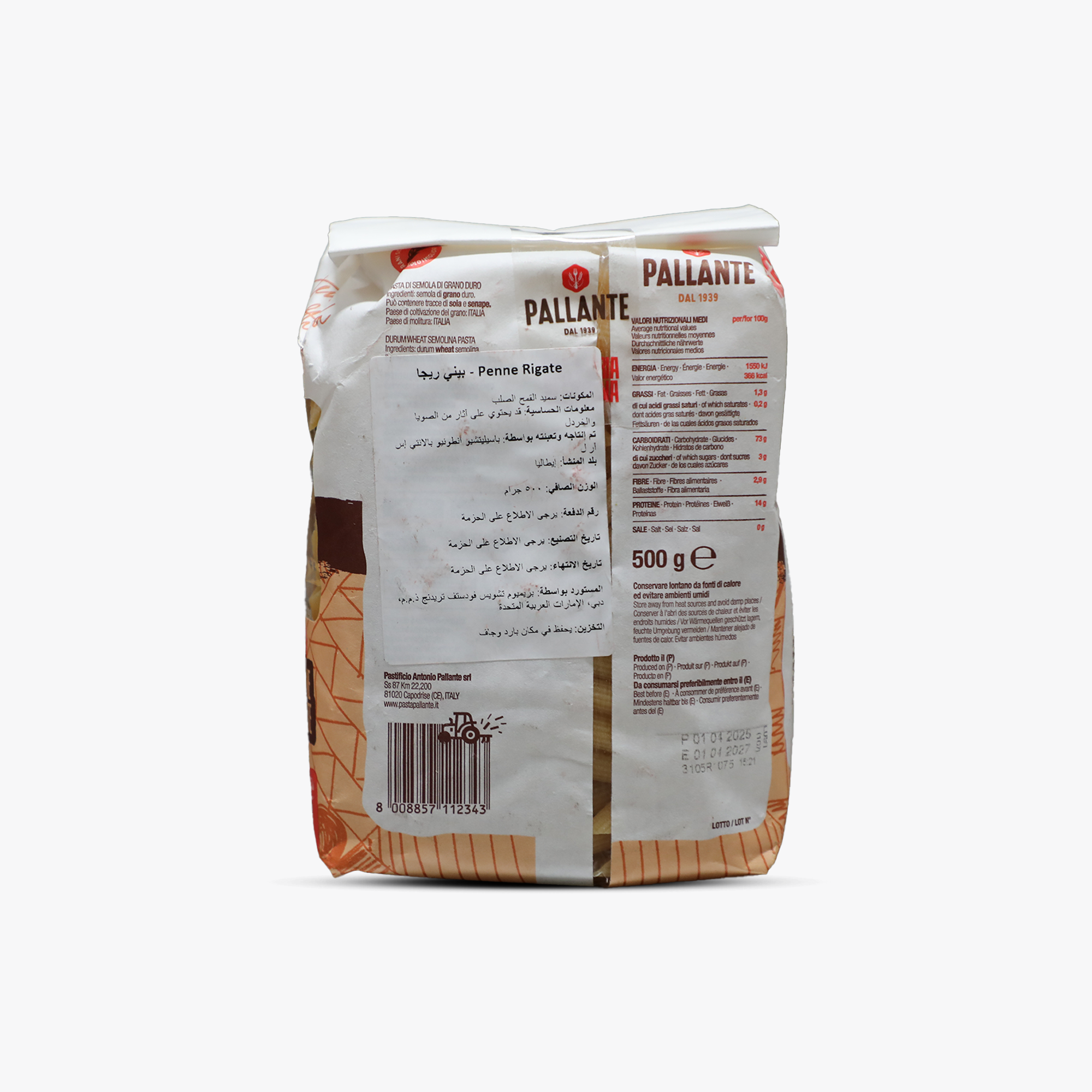 Penne Rigate Pallante